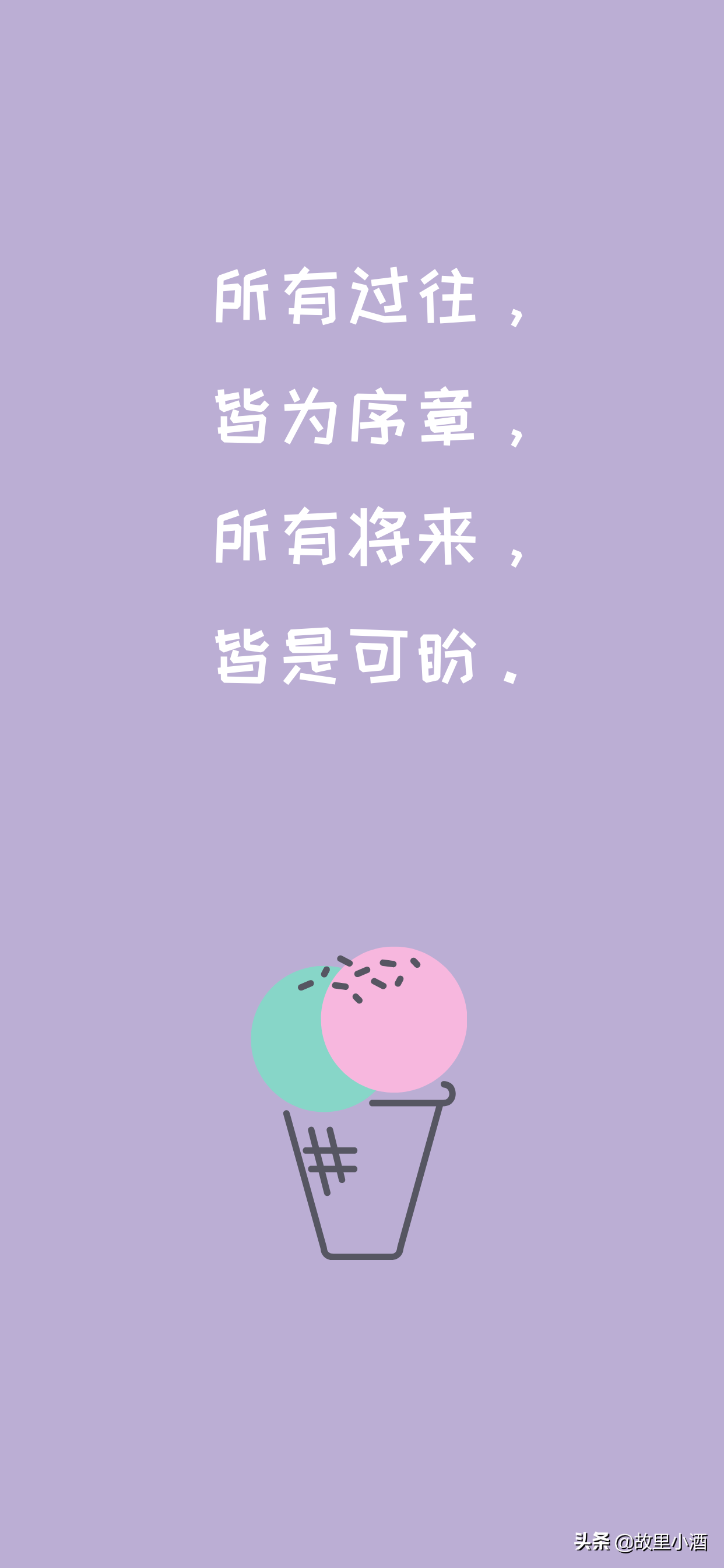 祝自己生日快乐祝福语（适合自己生日发的句子）